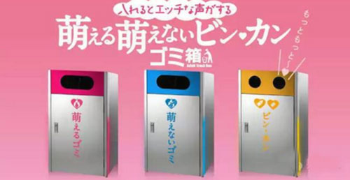 什么？垃圾桶里竟然有女優的聲音